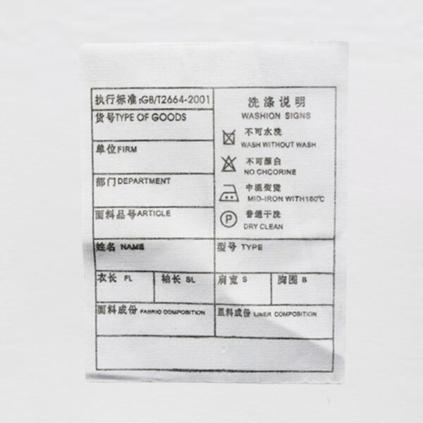 Woven Labels