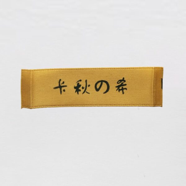Woven Badge